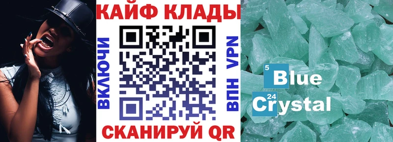Магазины продажи наркотиков Десногорск Alpha-PVP ГАШ МЕТАМФЕТАМИН МАРИХУАНА АМФ