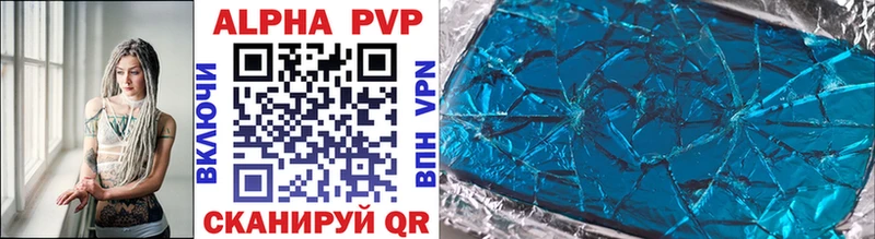APVP VHQ  Десногорск 