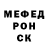Alpha-PVP кристаллы MOonstrUCK