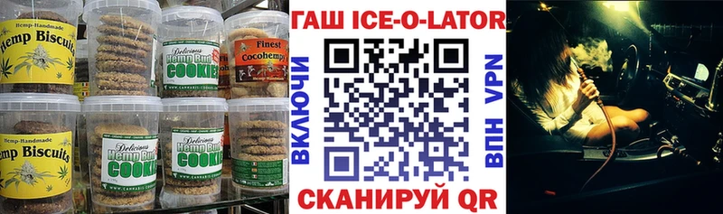 Canna-Cookies конопля  Десногорск 