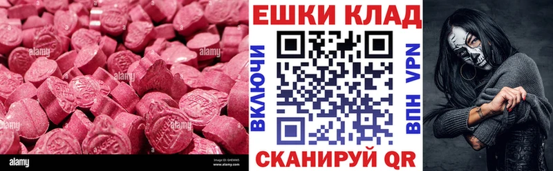 даркнет сайт  Десногорск  Ecstasy таблы 