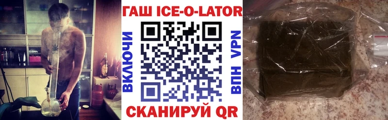 Гашиш хэш  маркетплейс как зайти  Десногорск 