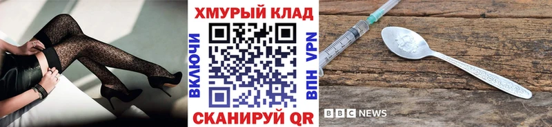 OMG ТОР Десногорск Героин гречка