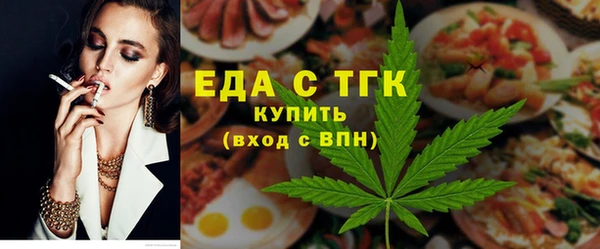 каннабис Белоозёрский