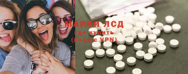 мефедрон VHQ Беломорск
