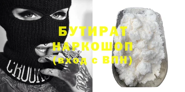каннабис Белоозёрский