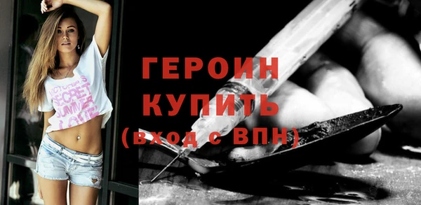 спиды Белокуриха