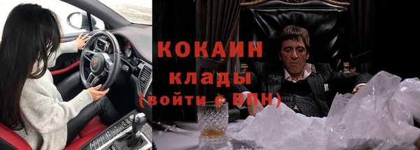 каннабис Белоозёрский