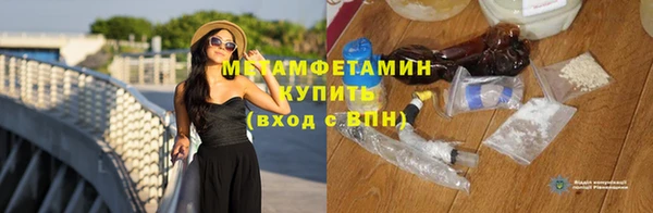 мефедрон VHQ Беломорск