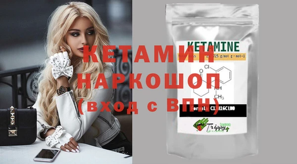 метадон Богородицк