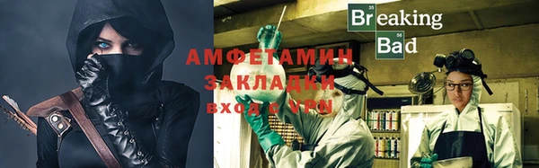 мефедрон VHQ Беломорск