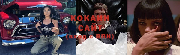 каннабис Белоозёрский