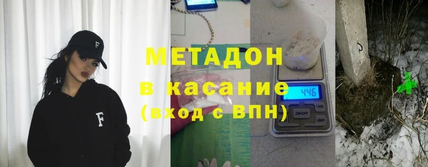 метадон Богородицк