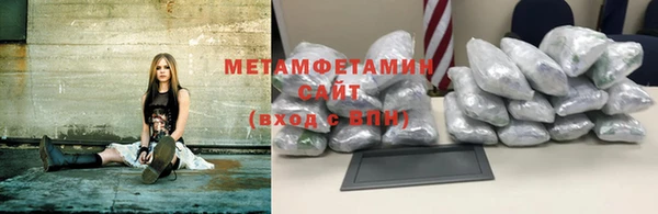 мефедрон VHQ Беломорск