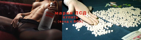 гашик Богородск