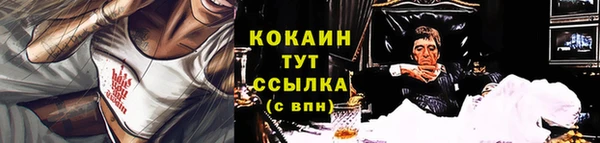 мефедрон VHQ Беломорск