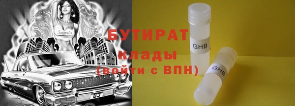 тгк Богданович