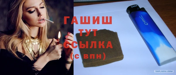 спиды Белокуриха