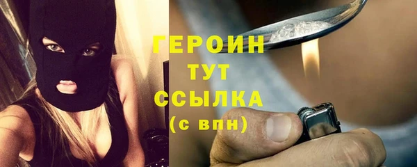 метадон Богородицк