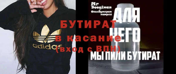 спиды Белокуриха