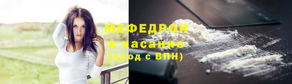 спиды Белокуриха