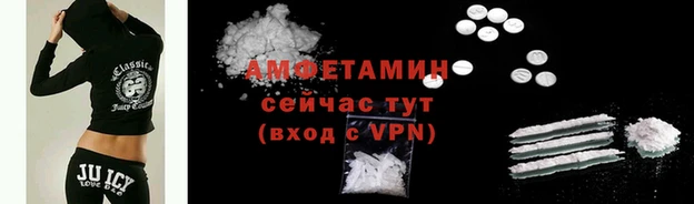 спиды Белокуриха