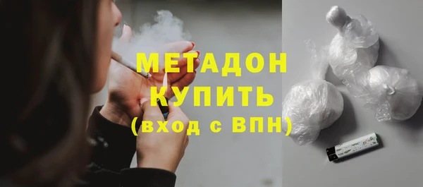 спиды Белокуриха