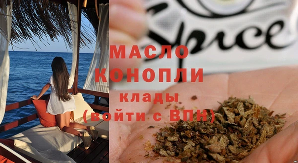 кристаллы Балахна