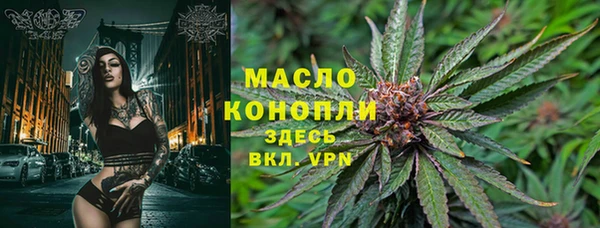 мефедрон VHQ Беломорск