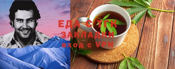 гашик Богородск
