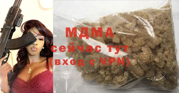 мефедрон VHQ Беломорск