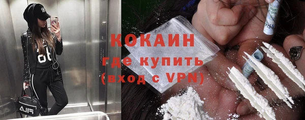 каннабис Белоозёрский