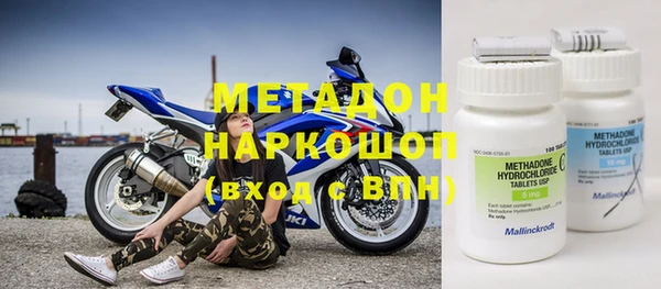 мефедрон VHQ Беломорск
