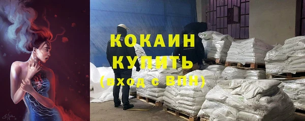 спиды Белокуриха