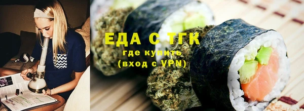 спиды Белокуриха