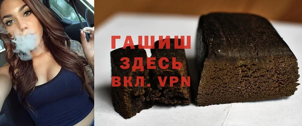 гашик Богородск