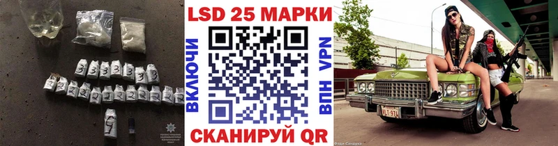 LSD-25 экстази кислота  закладки  Десногорск 