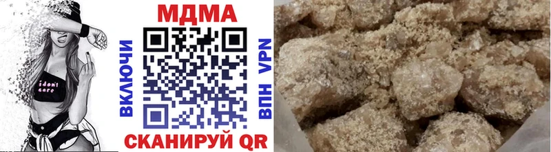 MDMA crystal  Десногорск 
