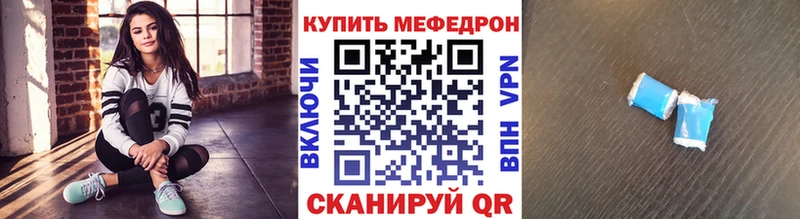 Меф VHQ  Десногорск 