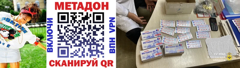 Метадон белоснежный  Десногорск 