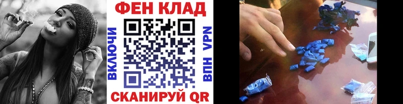 МЕТАМФЕТАМИН кристалл  Десногорск 