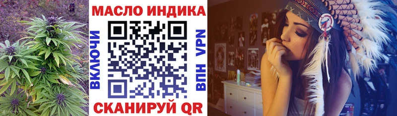 МЕГА как войти  наркошоп  Десногорск  Дистиллят ТГК гашишное масло 